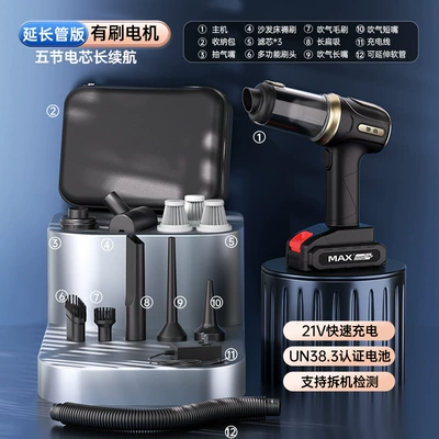 Tozsoranlar: cleaner car household portable - b3-brushless-motor-21000pa-five-batteries-extension-tube-storage-bag