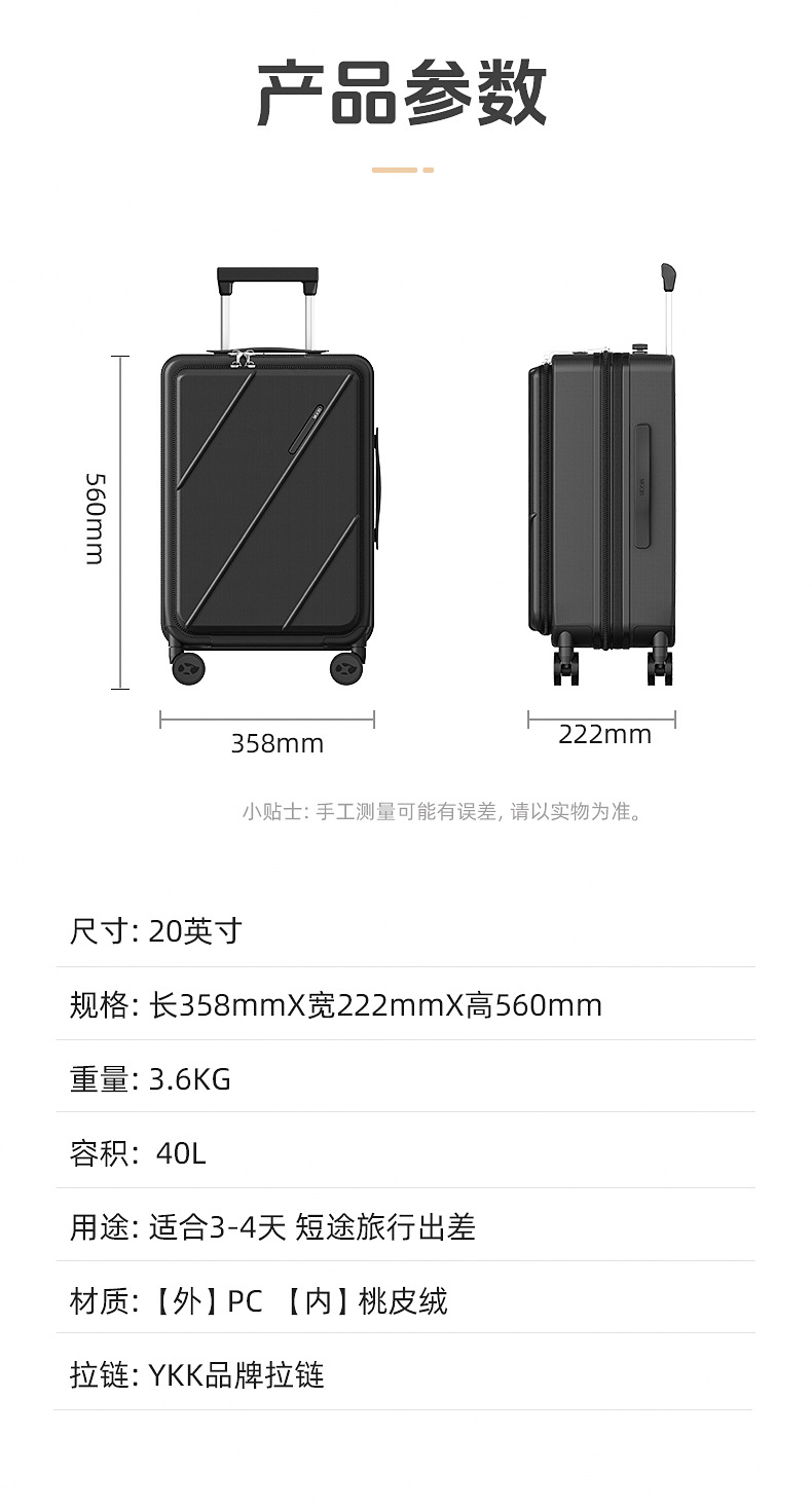 Vali nhựa PC 20 inch mở nắp trước, bánh xe êm, đa năng cho doanh nhân — Cửa trước 20 inch có cổng sạc và lớp mở rộng màu đen chi tiết 13