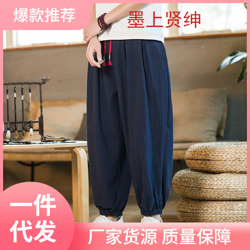 Pantalones anchos de algodón y lino, pantalones harem de estilo fino de verano para hombres, estilo chino, gordos sueltos de gran tamaño, pantalón de nueve puntos
