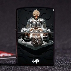 鬥戰勝佛金屬煤油打火機 煤油創意孫悟空西天取經防風打火機