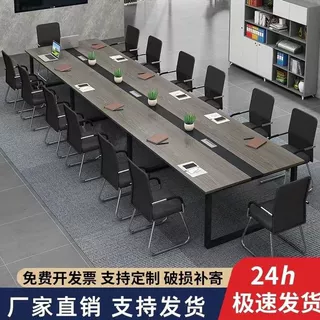 会议桌长桌简约现代办公桌椅组合会议室长条桌子工作台培训位员工