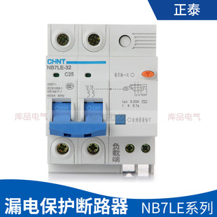ChiNt LEAkAge Circuit BreAker NB7le-63 1P+N 2P 40A 50A 63A LEAkAge ProtectioN Switch for Home Use