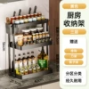 [Three-layer premium model] Knife holder + chopstick holder + hook
