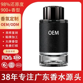 女士香水;男士香水;眉笔/眉粉