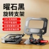 Black full metal tablet mobile phone
