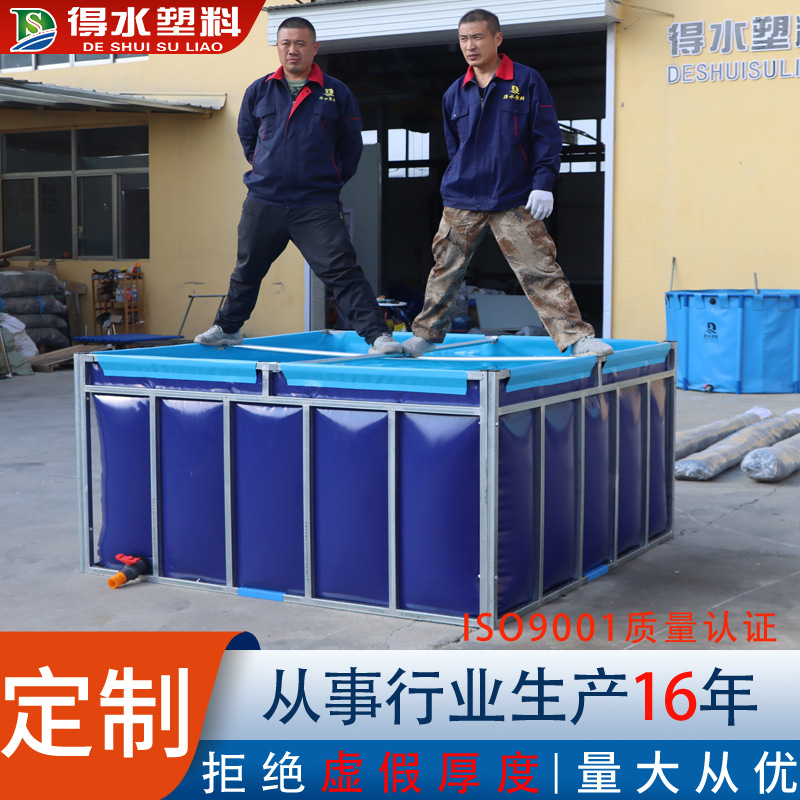Custom Bracket Canvas Fish Pond Pool Cistern Plastic Fish Tank Large Water Storage Pond Orchard Water Storage Thickened