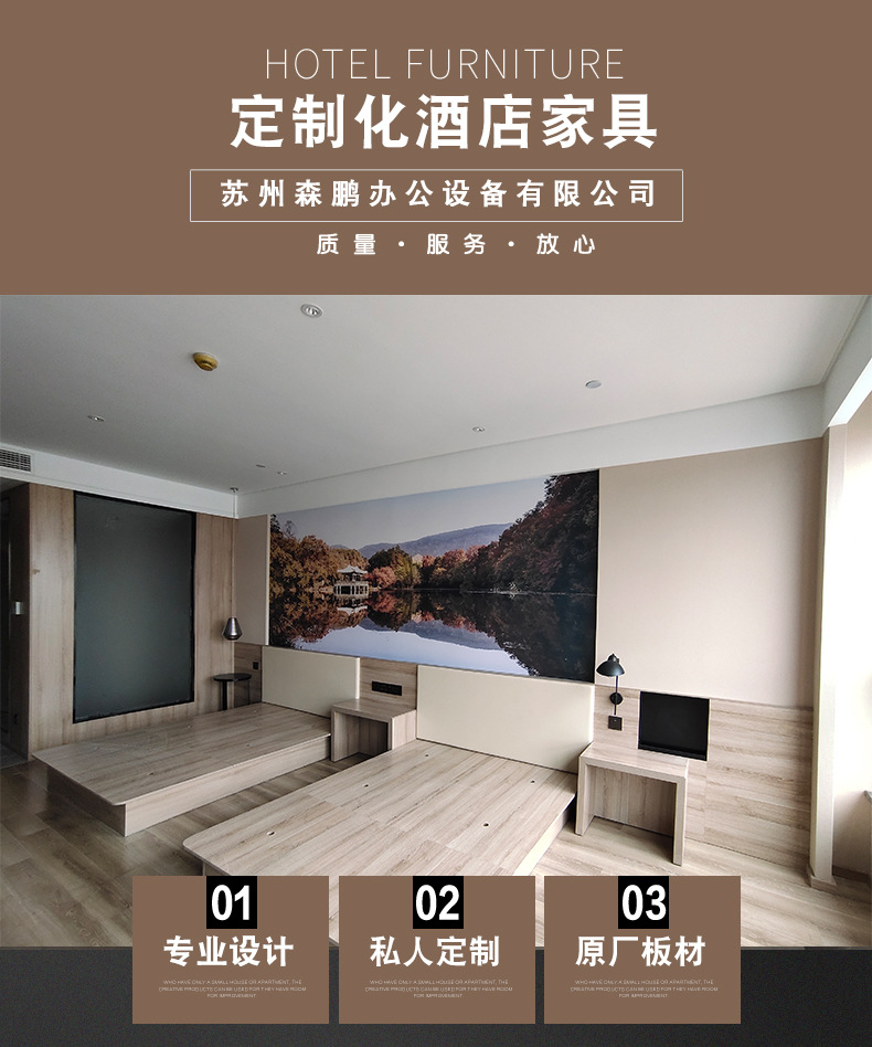 相城区元和森鹏家具店-15_01