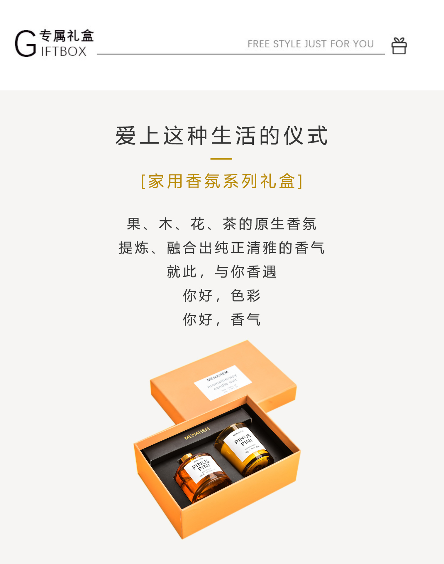 黄色套装详情_09