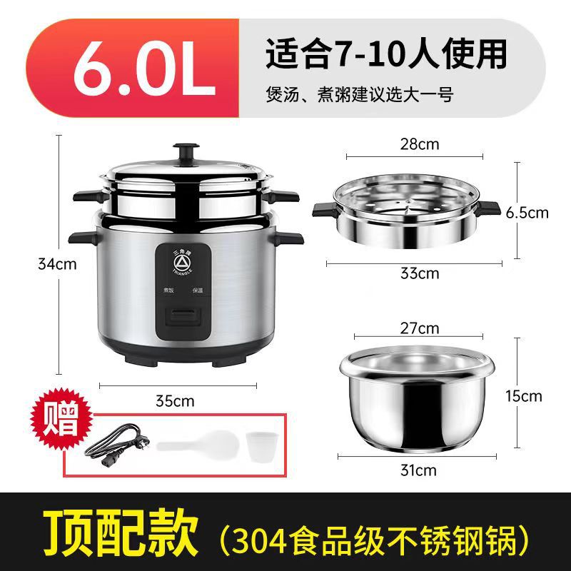 6L [권장 6-10 명] 304 스테인레스 스틸