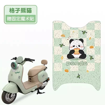 Electric vehicle foot mat [Without Foot Pedals] Electric Scooter - plaid-panda-good-silk-circle-more-wear-resistant