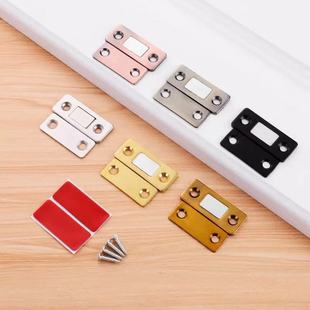 Sliding Door Invisible Door Stopper, No-Drill Cabinet Door Magnetic Strong Magnetic Door Stopper, Wardrobe Door Drawer Magnet Door Stopper