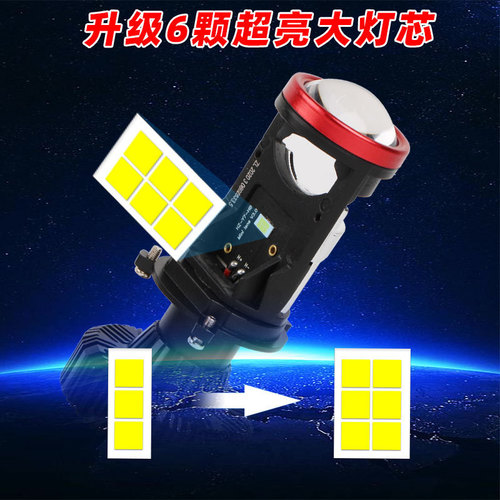 Wholesale H4 Car LED Headlights Universal Bulbs with Lens Y7 Type Headlight Bi-Function Spotlight 12V Headlamp