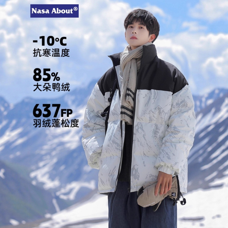 Nasa Camouflage Stand Collar down Jacket Men's Winter 2025 New Boys Short Youth Winter Thickeneded Jacket