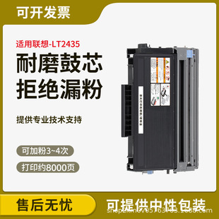 ����ԭ�b��LT2435ī�ۺ�LJ3500 LJ3550DN�ۺ�M7750Nī��LD2435