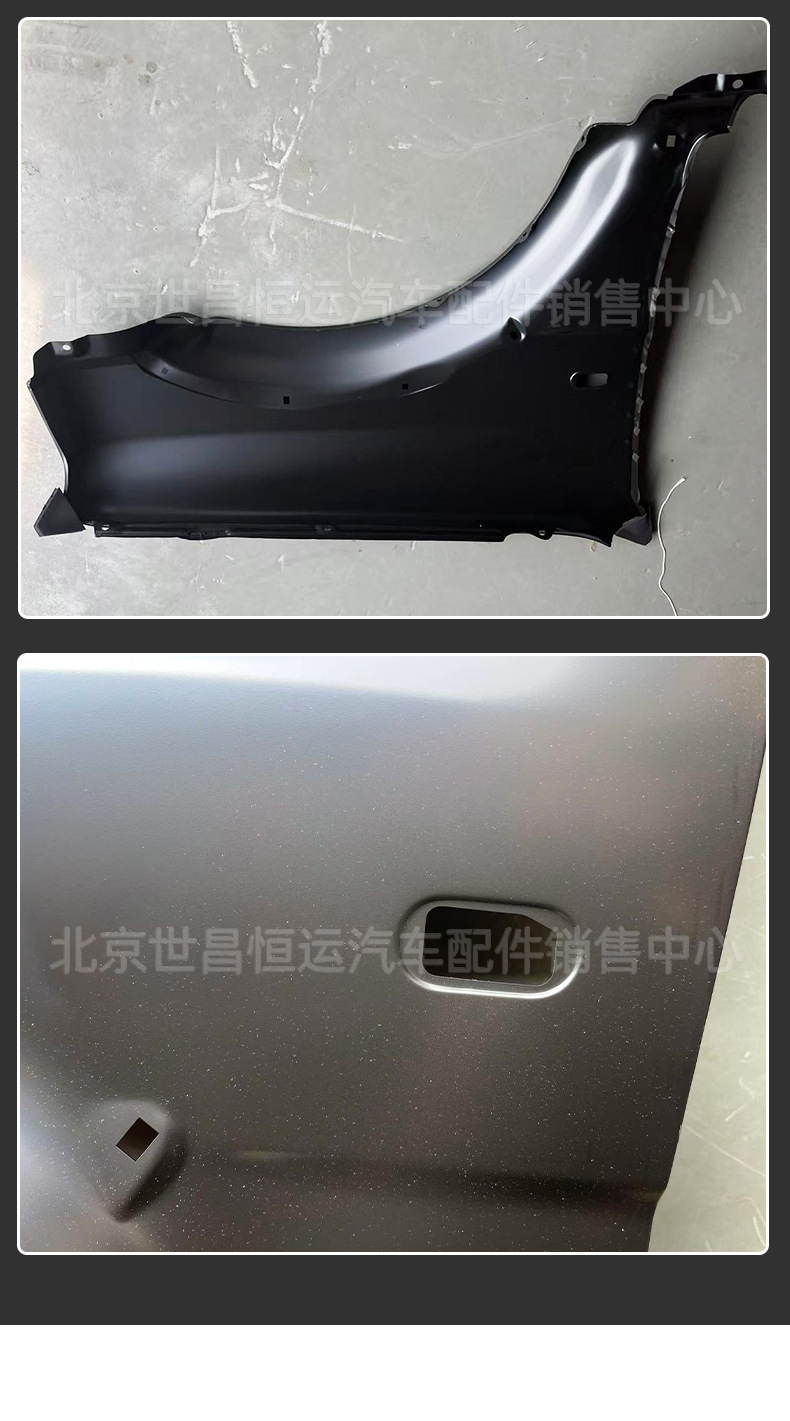 58611-81A00/58811-81A10 Is Suitable for Jimny 1.3 Models, Left and Right Front Fenders, Front Sand Shields