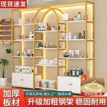 轻奢展示架美甲展示柜产品货架美容院置物架化妆品柜子展柜多功能
