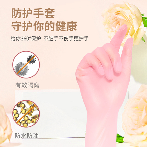 Removable nitrile dishwashing gloves extended length nitrile rubber housekeeping cleaning kitchen durable latex disposable gloves