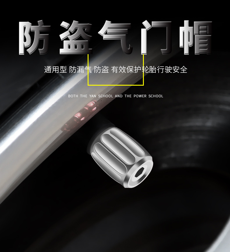 New car tire anti-theft valve decorative brass color gas nozzle cap universal anti-theft valve core cap cap