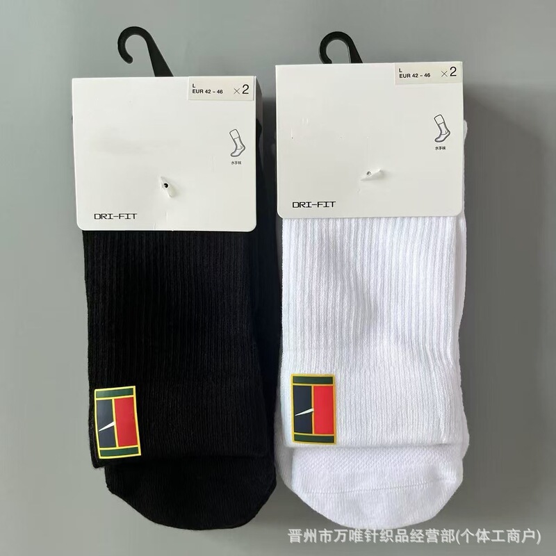 Suwan Next Socks High-Tube Towel Bottom Men's and Women's Basketball Socks with Heat-Sealed Logo Solid Color Training Running Sports Socks Suwan Next Socks High-Tube Towel Bottom Men's and Women's Basketball Socks with Heat-Sealed Logo Solid Color Training Running Sports Socks