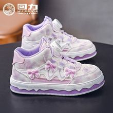 回力童鞋女童板鞋2025秋季新款中大童高帮运动鞋小香风学生小白鞋