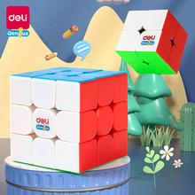 ����74513����ħ����װ��ͯ�����������ѧ������ר��ħ��˳��