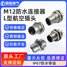 M12���ղ��^L�;��a�B����3о4P���ˮ����PCB��ǰ���Դ���m����