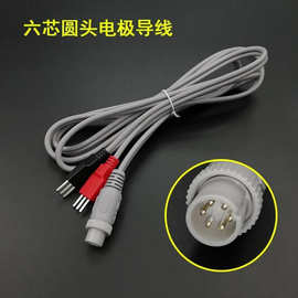 中频配件输出插针针式导线针灸脉冲理疗仪按摩电极6芯连接发热线