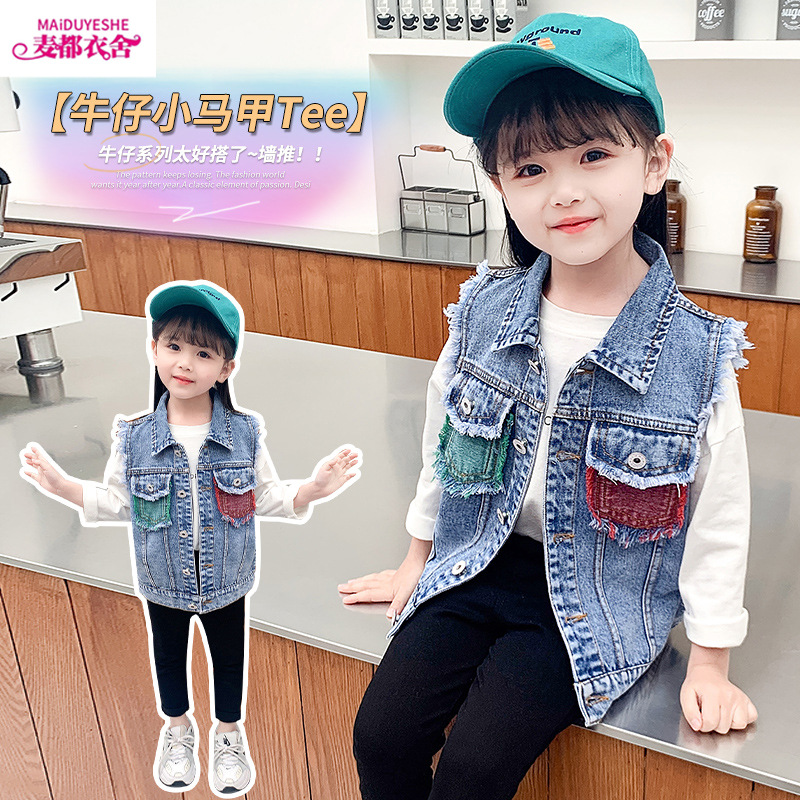 2021 Children's clothing Autumn cowboy Vest coat girl Korean Edition Autumn Jacket coat girl Lapel Vest coat