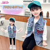 2021 Children's clothing Autumn cowboy Vest coat girl Korean Edition Autumn Jacket coat girl Lapel Vest coat
