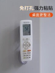 ✅ エアコンテレビリモコン紛失防止盗難防止固定保管保護壁掛け壁牽引ロープ磁気吸引