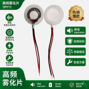 ����մɓQ�����������Ƭ16MM3MHZ���l�մ���޹�C�����F��Ƭ