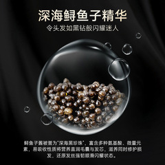 Xilanfei Black Diamond Caviar Luxury Care & Wash Set: Oil-Control, Long-Lasting Amino Acid Hair Mask + Fragrant Body Wash