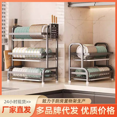 厨房置物架碗盘收纳架碗碟收纳架厨房置物架沥水架家用多功能架