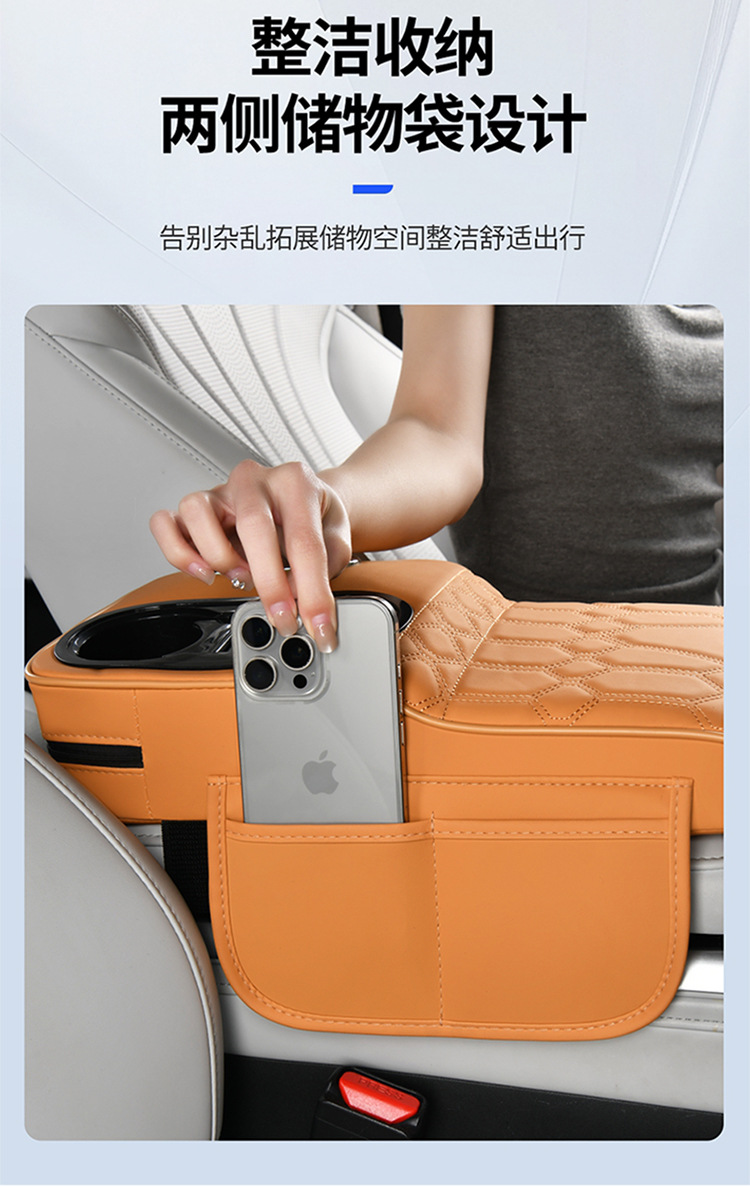 Car Armrest Box Heightening Pad Seat Organizer Storage Car Multifunctional Tissue Box Cup Holder 4-in-1