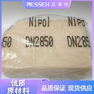 �S��ֱ�N�����zDN2850������ĥ�ͺ��͸ߜ��ܷ�����Iԭ�ϬF؛���l
