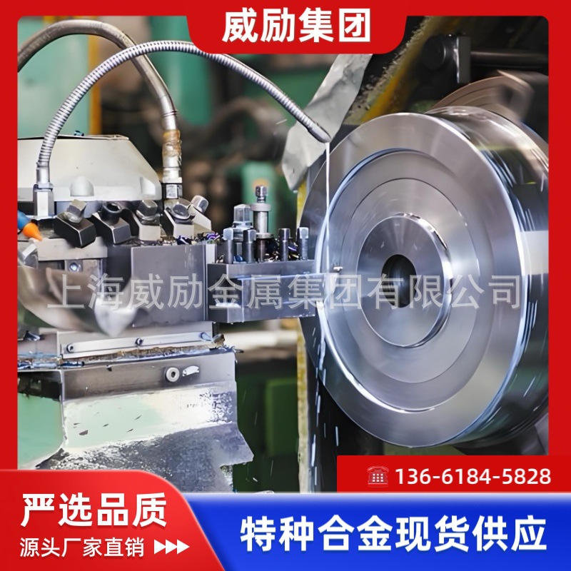 Haynes 263板材圆钢管 Haynes 263高温合金板材圆钢