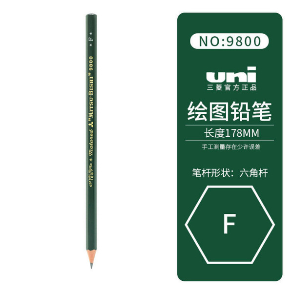 Japan UNI Mitsubishi 9800 Sketch Pencil Student Examination Write…