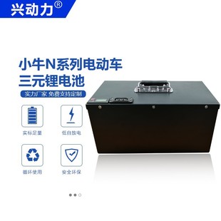 �d����СţN1늄�܇늳�60V50ahֱ���p�Ħ����w��Ԫ�����늳�