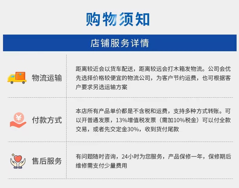 微信图片_20211025015324