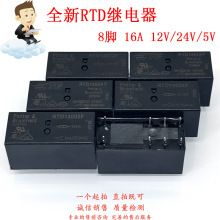 �̵��� RTD14012F RTD14024F RTD14005F 8��16A 12V24V5V