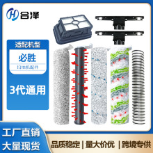 mBissell؄ϴؙC32767Z/2765Zذˢ๦ܝLˢ^V