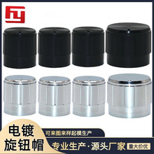 15/20/�������ϵ����ťñ ˮ����ť ���칦�ŵ�����ť 6MM÷����