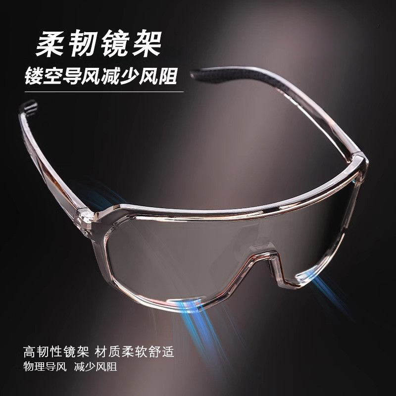 2025户外登山眼镜感光变色男女通用百搭护目镜防风运动骑行太阳镜|undefined