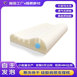 婴童枕芯;其他枕芯;功能枕