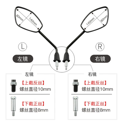 original, Motorcycle rearview mirror