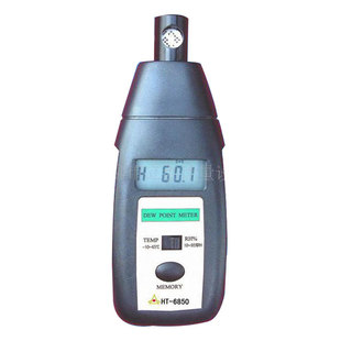 Shengsi special offer wholesale supply dew point instrument HT6850