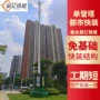 单管电力美化圆钢避雷塔