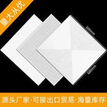 600*600���̰弯�ɵ���X�۰����l�_�װ��k���ҙC���̈�ȫ�����