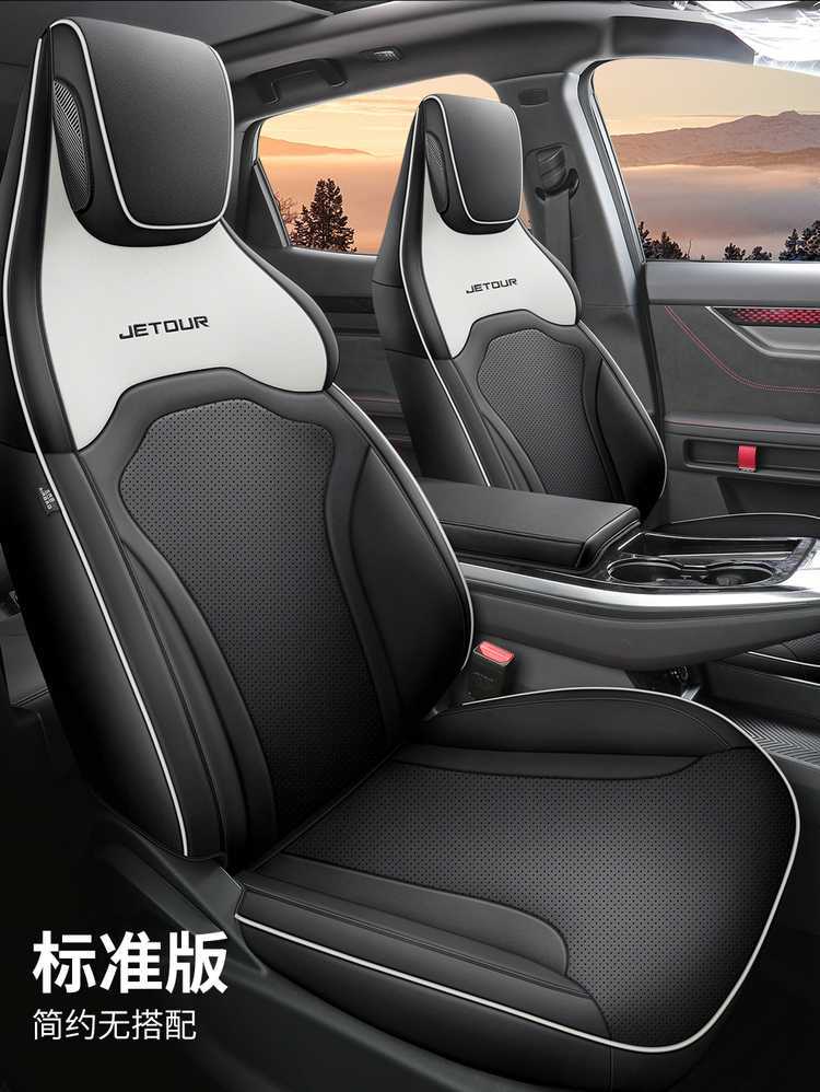 2024/2023 Jetour Dasheng Car Seat Covers, All-Season Universal Full-Cover Seat Covers, Perforated Leather Seat Cushions