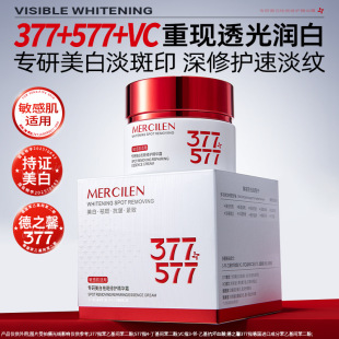 ��ϣ�{377+577��������������o���A˪50g�o�¿����aˮ������˪